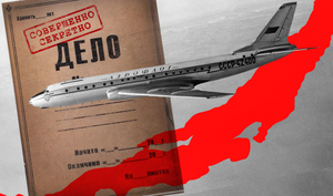 Засекреченная катастрофа: В 1959 году в Байкал упал пассажирский Ту-104, а весь год НЛО по всему миру преследовали самолёты 
