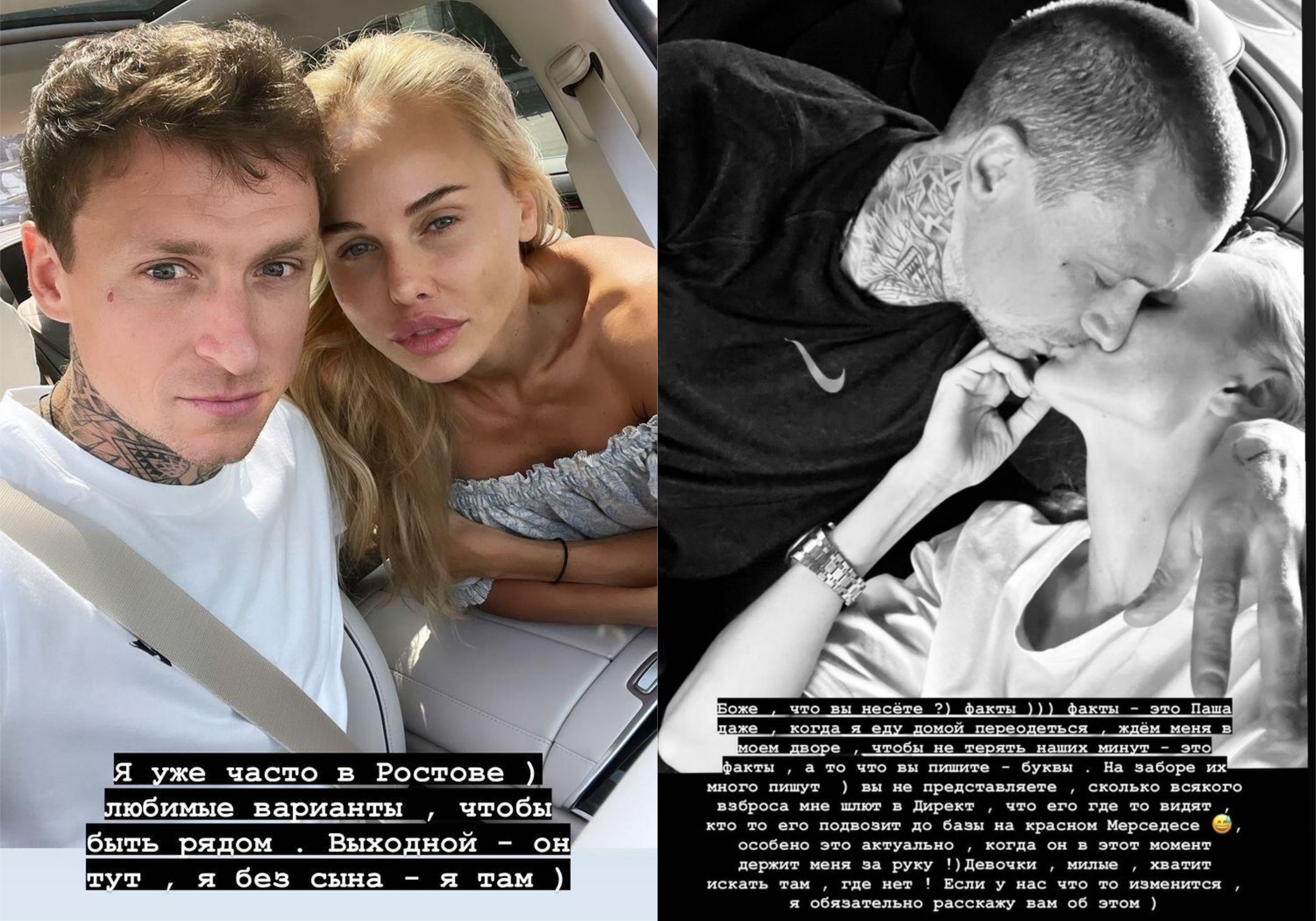 Надежда Санько Бывший Муж Фото