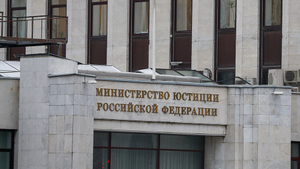 Минюст РФ внёс "Голос" в реестр незарегистрированных объединений-иноагентов