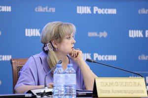 Памфилова назвала число кандидатов на предстоящих выборах