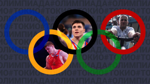Медальные шансы в гимнастике и борьбе: Расписание 11-го дня Олимпиады в Токио