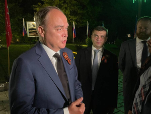 Посол РФ: США слепо следуют курсу на дальнейший "подрыв" отношений с Россией