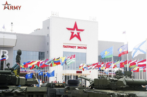 В Подмосковье открывается международный военно-технический форум "Армия-2021"