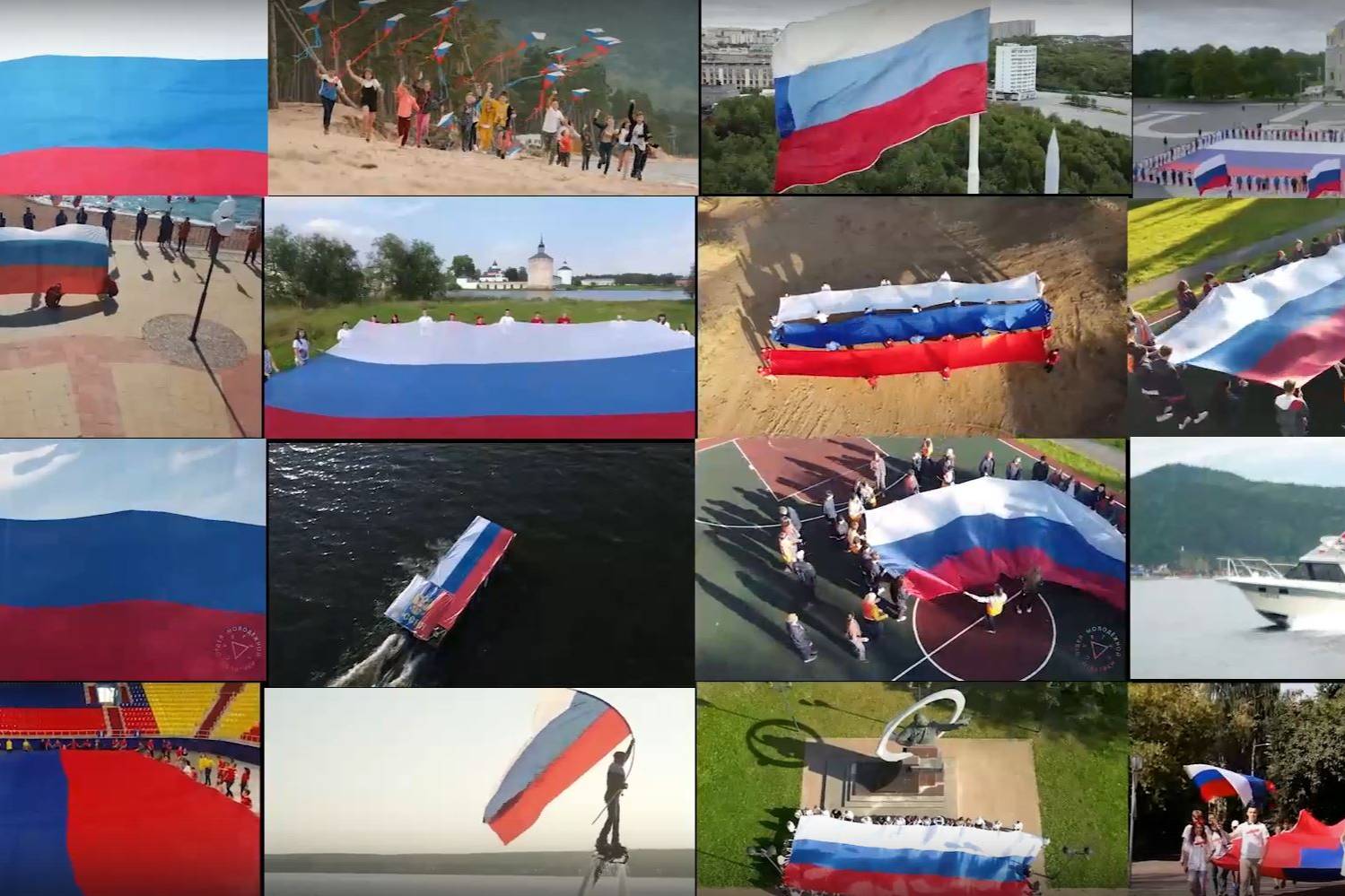 Флешмобы в честь Дня флага РФ прошли от Калининграда до Камчатки