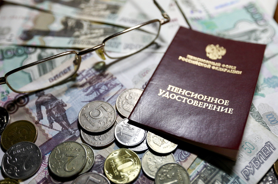 Пенсионное удостоверение. Фото © Агентство городских новостей “Москва” / Кирилл Зыков