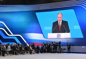 Путин: У России есть эффективные возможности по защите граждан от терроризма 