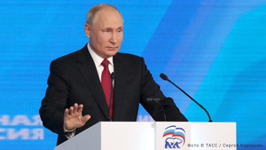 Индексации, доплаты и повышение пенсий: Владимир Путин на съезде "Единой России" рассказал о новых мерах социальной поддержки