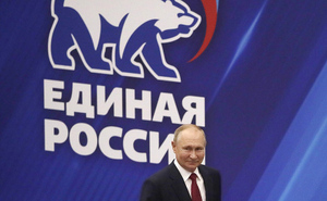 ВЦИОМ рассказал о поддержке россиянами инициатив Путина, озвученных на съезде ЕР
