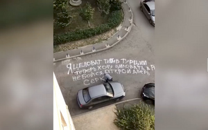 Любовное послание, которое турок оставил на асфальте в Ростове-на-Дону, насмешило пользователей Сети