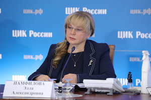 Памфилова призвала решить вопрос с уровнем доверия россиян к онлайн-выборам