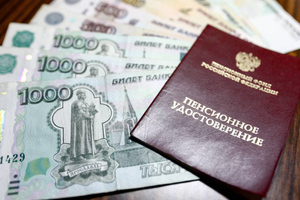В ПФР объяснили, кто из пенсионеров получит выплату в 10 тысяч рублей
