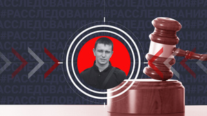 "Он живой и ходит дальше": Присяжные в Брянской области оправдали обвиняемого в жестоком убийстве