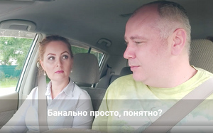 Таксист из Приморья снимает аналог шоу "Кто хочет стать миллионером" в машине
