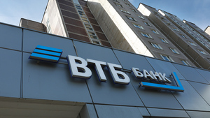 ВТБ собирается вернуть контроль над "Почта банком"