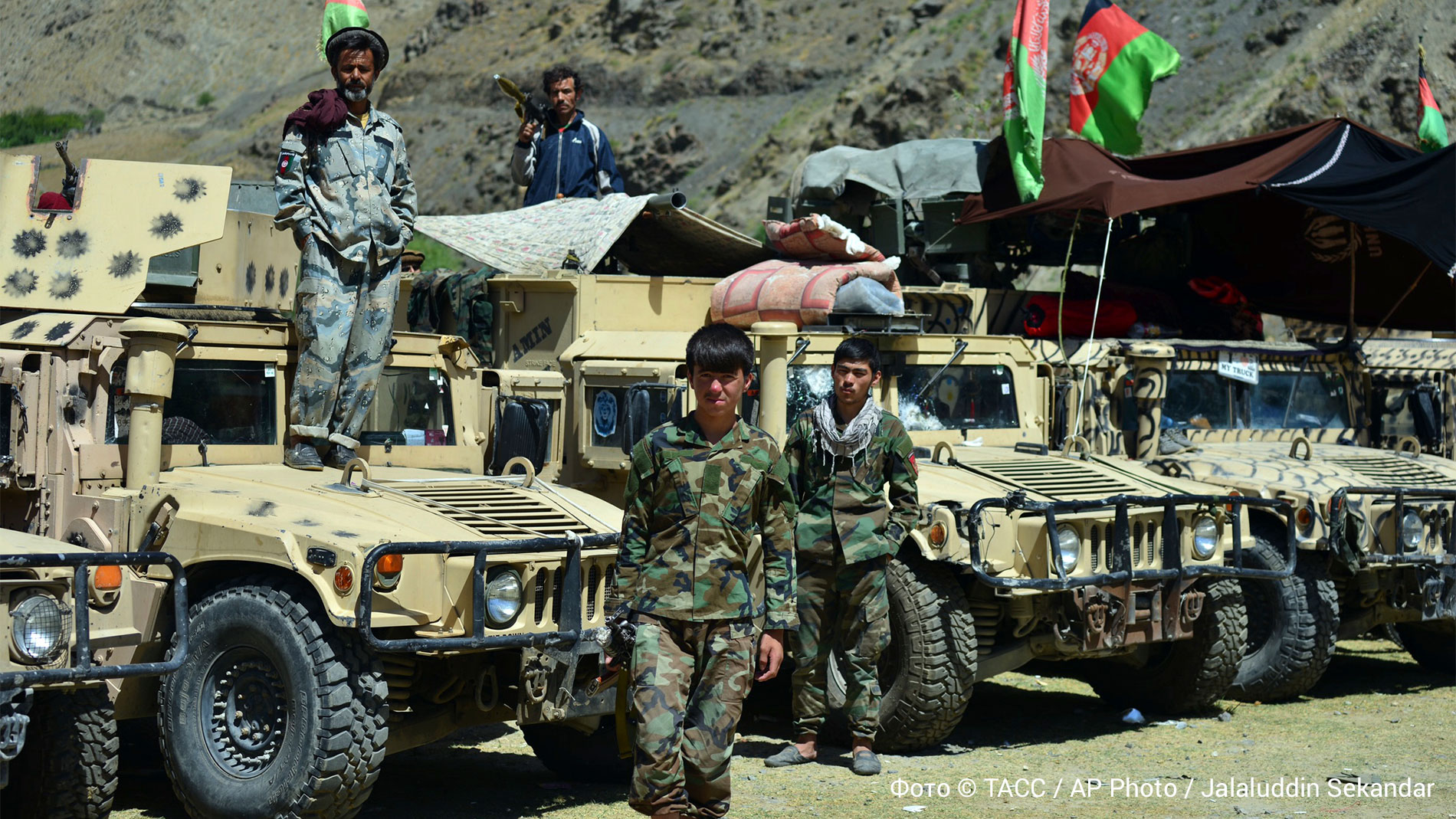 На пороге у Пяти Львов: Начнётся ли гражданская война в Афганистане