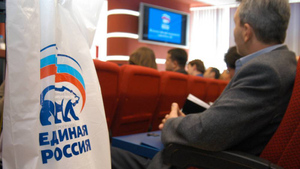 "Единая Россия" представит Путину кандидатуры на должности глав трёх регионов страны