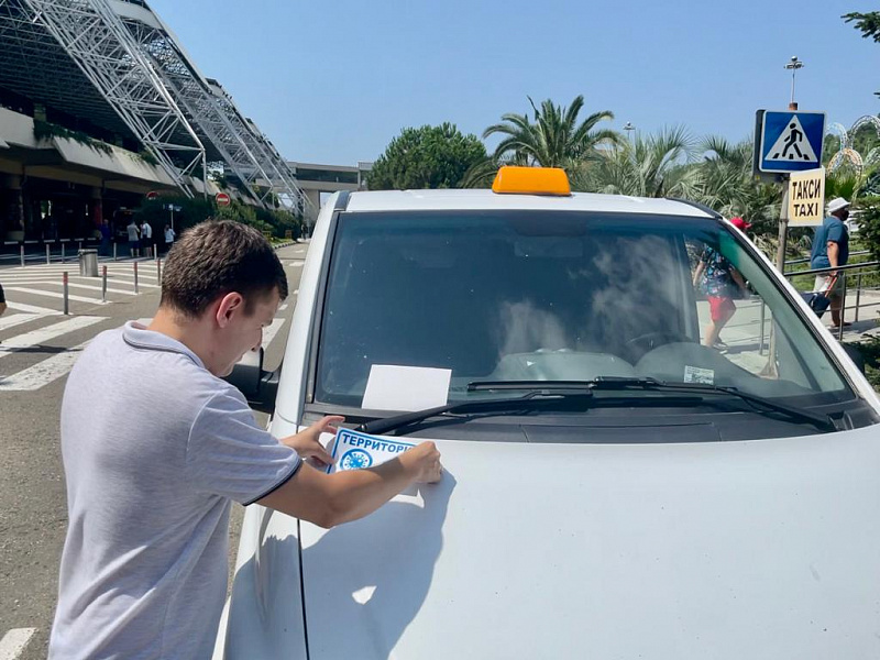 В Сочи появились CoViD-free-такси со специальными наклейками