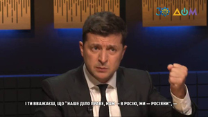 Зеленский заявил, что Донбасс никогда не будет принадлежать России