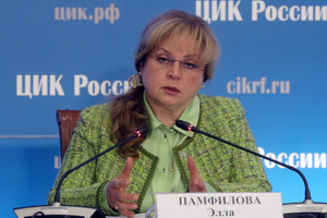 Памфилова выразила сожаление из-за отказа ОБСЕ наблюдать за выборами в Госдуму
