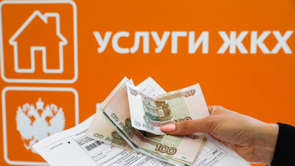 Платежка с подвохом: : Новая уловка коммунальщиков по увеличению платы за ЖКУ
