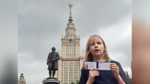 Сдавшая ЕГЭ в восемь лет москвичка получила студенческий билет МГУ