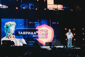 "Всё это создаёте вы": Кириенко назвал фестиваль "Таврида" местом силы