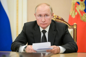 Путин подписал указ о присвоении 12 городам звания "Город трудовой доблести"