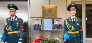 В Москве проходит церемония прощания с погибшим главой МЧС Евгением Зиничевым