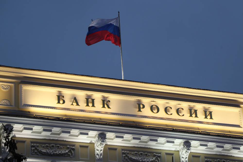 ЦБ предложит россиянам отзывать персональные данные у компаний