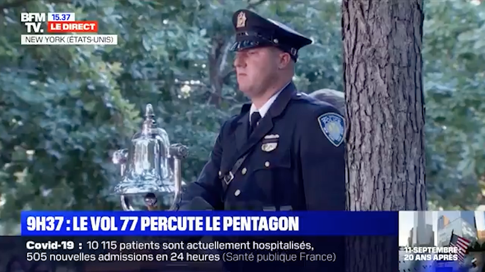 У Пентагона почтили память жертв терактов 11 сентября