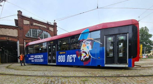 В Петербурге запустили трамвай, посвящённый 800-летию Александра Невского