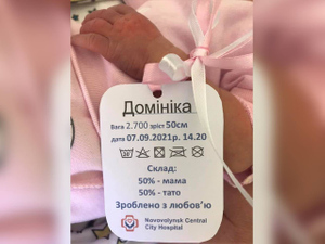 "Не отбеливать, не отжимать, не гладить": В роддоме на Украине на новорождённых повесили этикетки вместо бирок