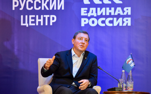 Турчак сообщил, что "Единая Россия" будет работать над народной программой и после выборов