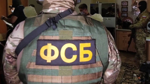 ФСБ получила данные о связи запрещённого "Меджлиса" с украинскими спецслужбами