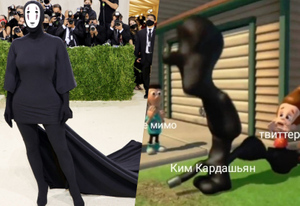 Ким Кардашьян пришла на Met Gala в костюме ниндзя, и теперь каждый мем с ней хочется себе сохранить