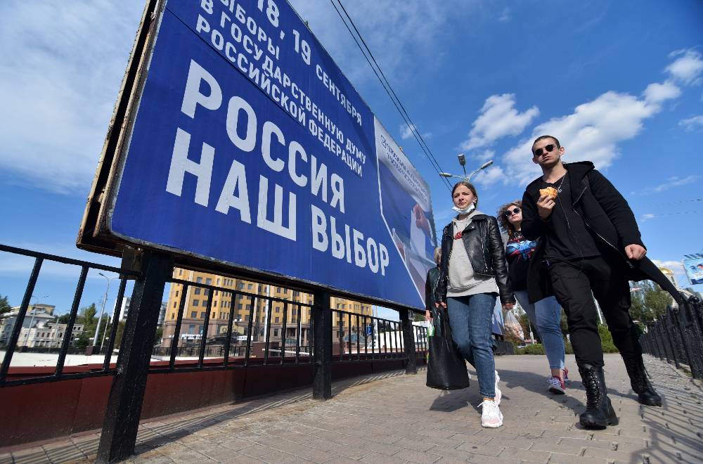 СК возбудил уголовное дело о склонении к массовым беспорядкам во время выборов в Госдуму