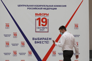 В ЦИК отметили, что предвыборная агитационная кампания в РФ прошла без серьёзных нарушений