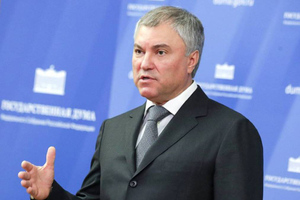 Володин назвал доклад Европарламента попыткой вмешательства во внутренние дела РФ