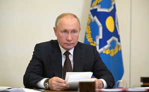 Путин зарегистрировался на онлайн-голосование на выборах в Госдуму