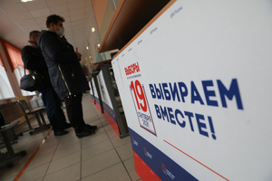 Явка на думские выборы в России превысила 25%

