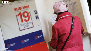 Эксперт ЭИСИ оценила ситуацию на думских выборах в ДФО и СФО