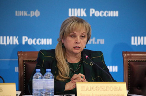 Памфилова предложила ввести неделю каникул в школах в октябре для проведения выборов