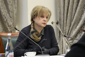 Памфилова: Общая явка на избирательные участки по России составляет 9,16%