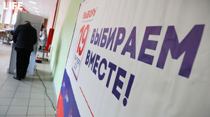 В ОП опечатали цифровой сейф-пакет онлайн-голосования на думских выборах