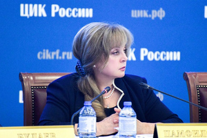 Сайт ЦИК подвергся беспрецедентным кибератакам в ходе выборов, заявила Памфилова