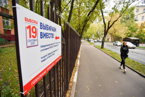 В Москве более 150 тысяч избирателей проголосовали на дому