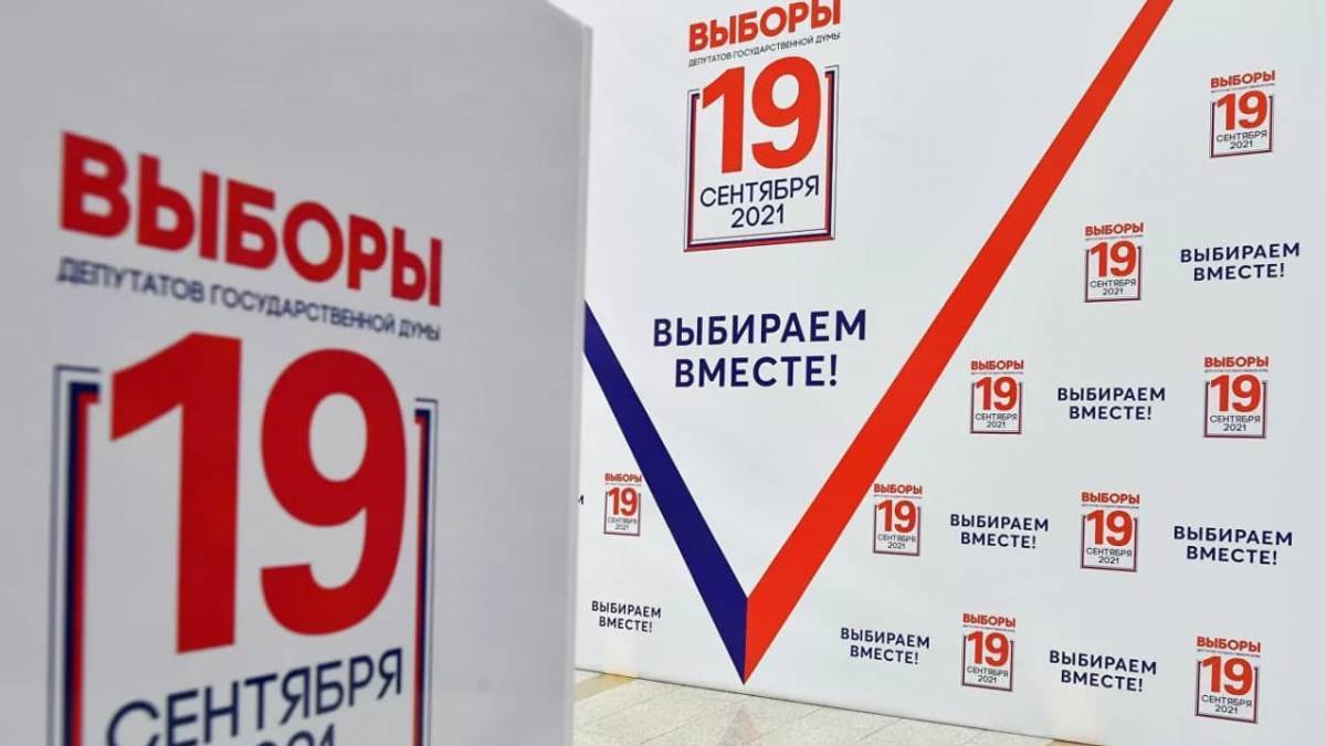 Единая Россия предварительно набирает в Поволжье 45% голосов избирателей