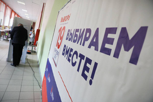 "Единая Россия" на выборах лидирует в большинстве одномандатных округов