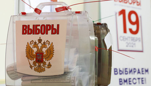 В России официально завершилось голосование на выборах