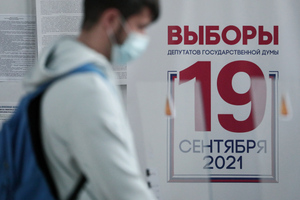 "Единая Россия" лидирует с 44,26% на выборах в Госдуму после обработки 25,03% протоколов